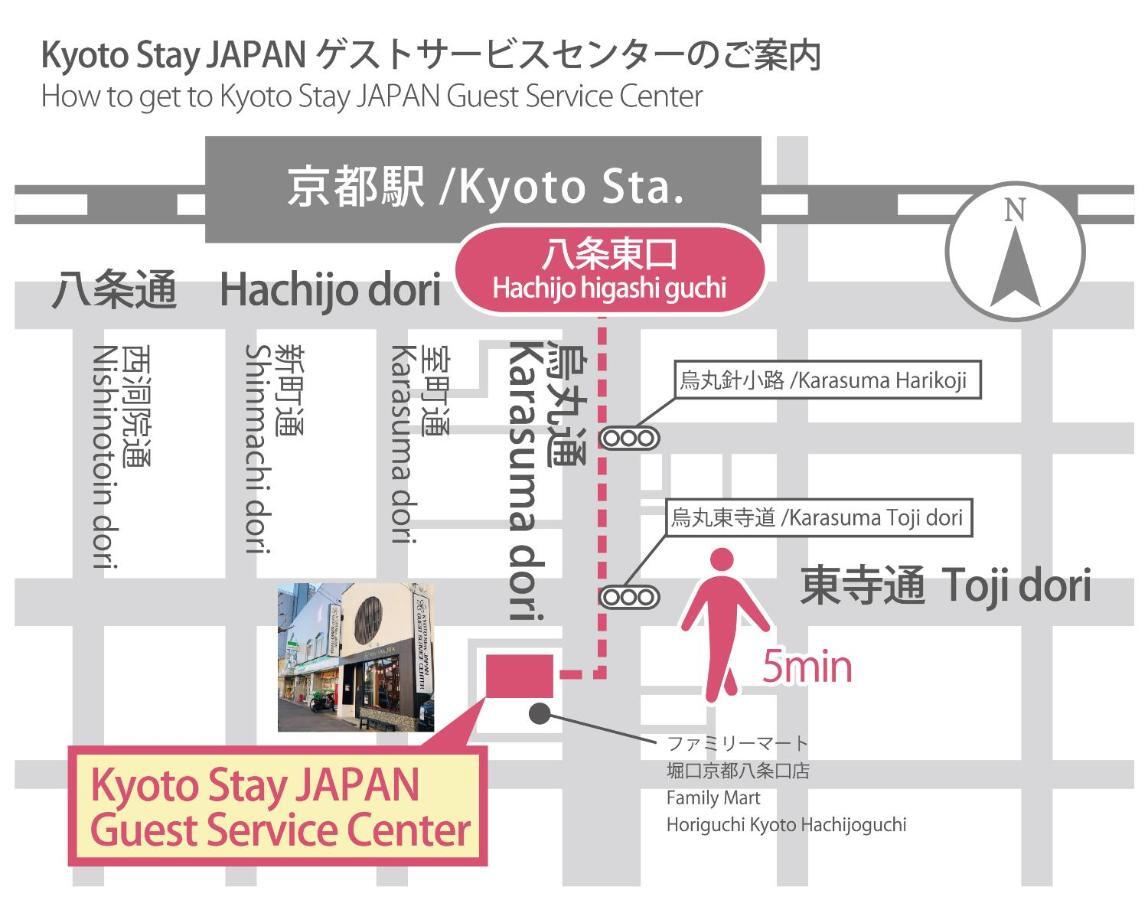 Stay Sakura Kyoto Nishijin Kültér fotó